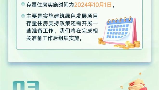 里夫斯谈绕腰上篮：这个动作可以避免被抢断 这球应该是2+1！